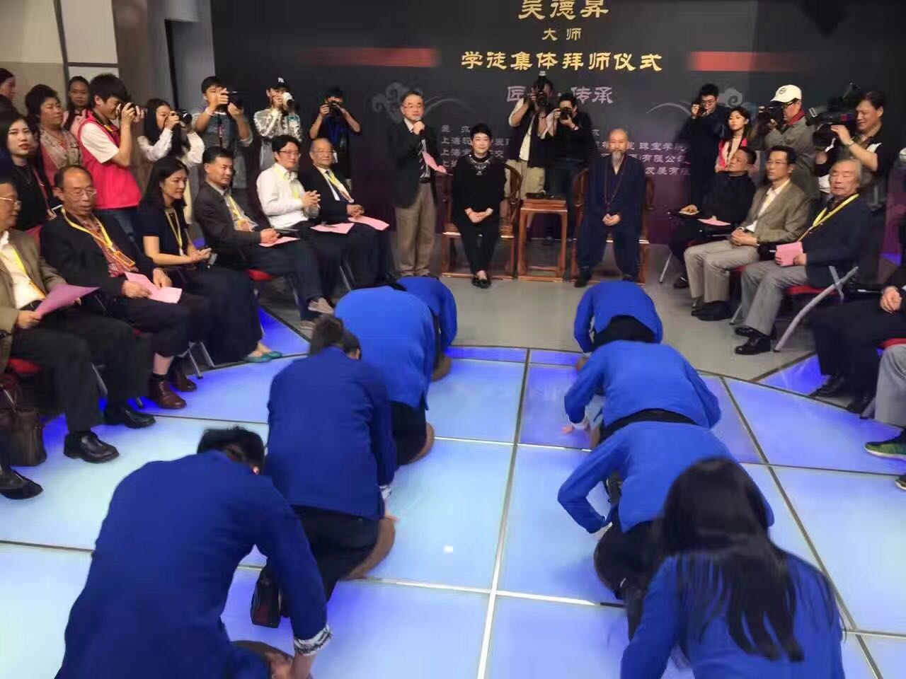 2016年度吴德昇大师学徒集体拜师仪式
